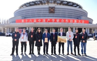 2025年3月16日，组织30余名科技工作者参加在北京召开的“第十六届中国产学研合作创新大会”。