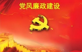 2025年3月21日上午，市产学研促进会党支部召开2025年第一次支部党员大会暨3月理论学习支部委员会。