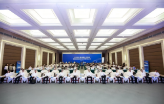 2025年5月19日，第五届重庆四川技术转移转化大会在两江新区成功举行。