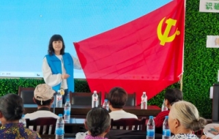 2025年8月5日，市产学研合作促进会党支部书记陈洁以“科技创新助力乡村振兴”为主题讲了一堂专题党课。