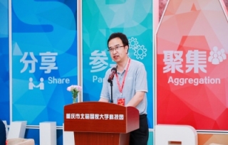 2025重庆先进材料技术成果产业化对接会