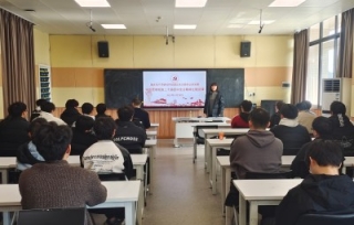 2025年11月书记党课：学习贯彻党的二十届四中全会精神