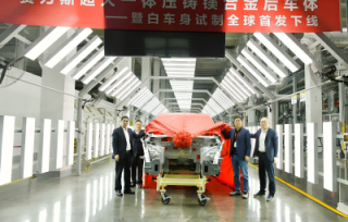 2025年在潘复生院士领导下，面向量产的全球最大一体化压铸镁合金后车体成功制备，标志着镁合金后车体正式从零部件走向了整车、由实验室走向了量产应用。