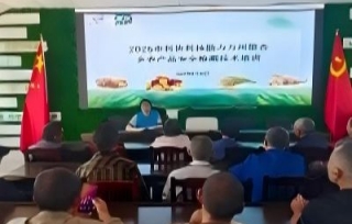 2025年8月30日，2025市科协科技助力万州恒合乡农产品安全检测技术培训在万州区恒合土家族乡鸿凤村成功举办。