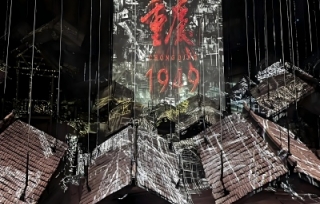 2025年12月13日，党支部组织开展观看《重庆・1949》特色党建活动。