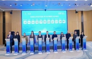 2026重庆促进会与两江协同创新区公司携手赋能产业发展