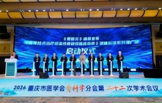 2026市产学研合作促进会团体标准启动推广实施