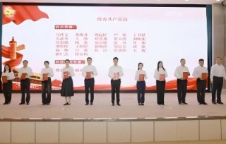2026年党支部一名党员荣获“优秀共产党员”称号